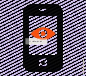 Mobile Spy App